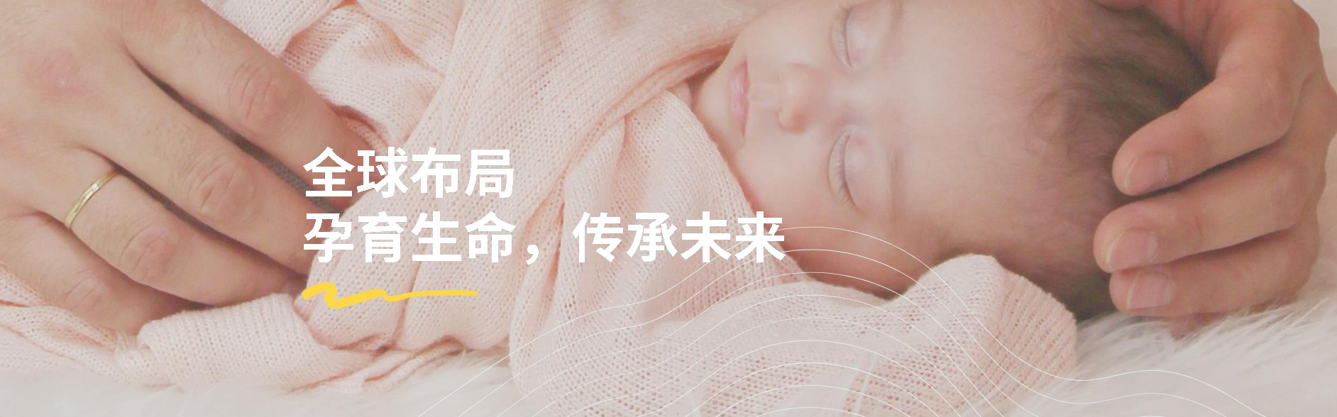 深圳代孕